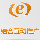 手機網站可以更好的結合微博、微信做推廣，移動社區(qū)+手機網站=更佳用戶體驗感，直接影響用戶成交！